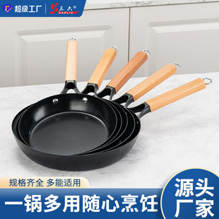 Frying pan, non-stick pan, cast iron pan, steak frying pan, frying pan, non-stick frying pan, frying pan, dual-purpose
