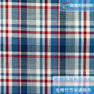 [����]��ͨ���S���b�Ҽ��r�����ό�������ȫ������ͨɫ�����Ӳ�