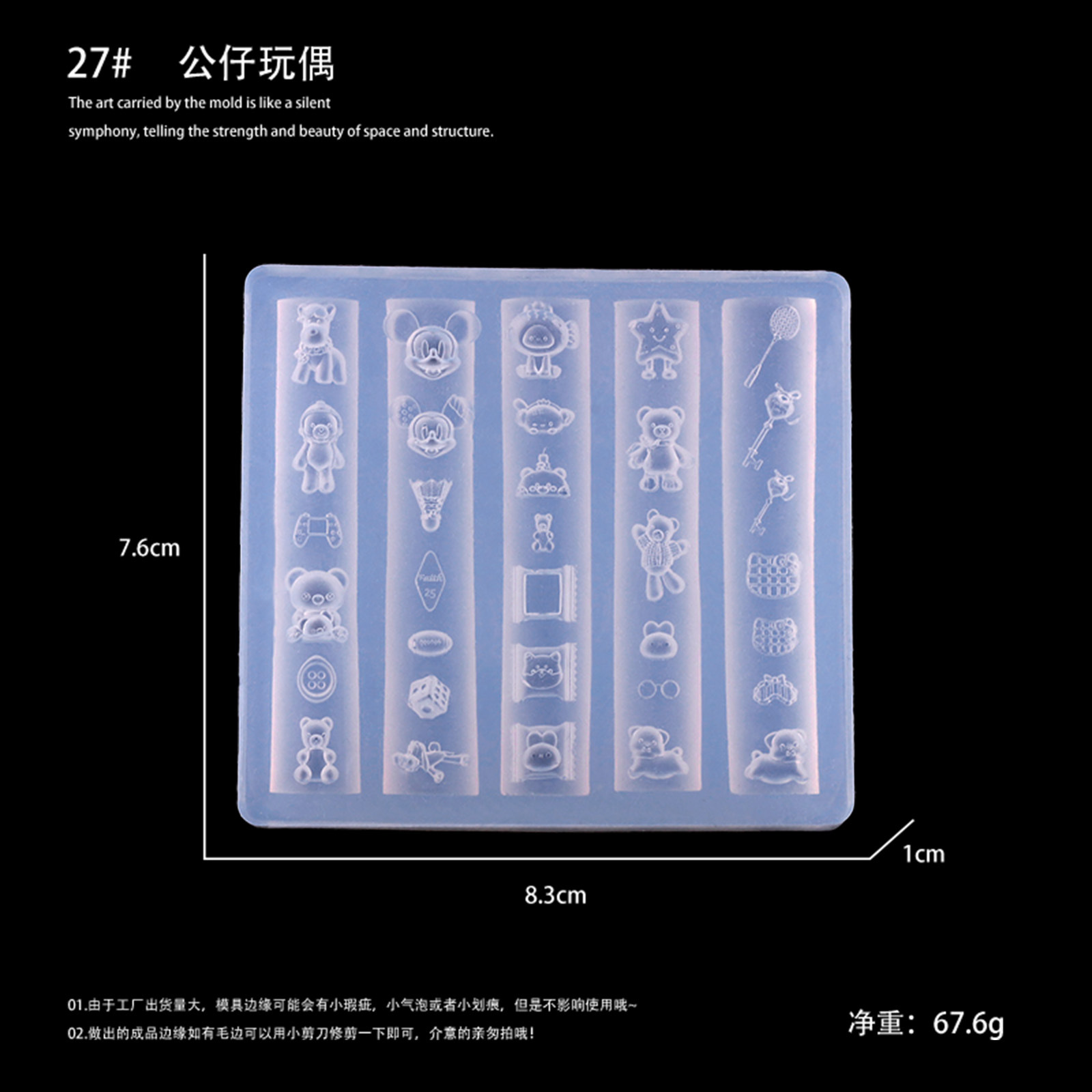 Nueva joyería de arte de uñas 3D molde tridimensional de silicona cadena de cuentas collar línea arco de dibujos animados uñas talladas abrasivo