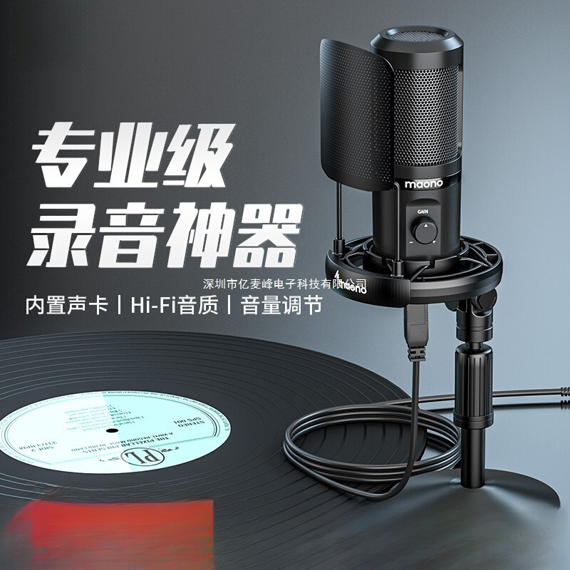 Maono Microphone Recording Mobile Phone Computer Desktop Notebook Noise Reduction Dubbing Equipment Flash Pm461T Professional Maono Microphone Recording Mobile Phone Computer Desktop Notebook Noise Reduction Dubbing Equipment Flash Pm461T Professional