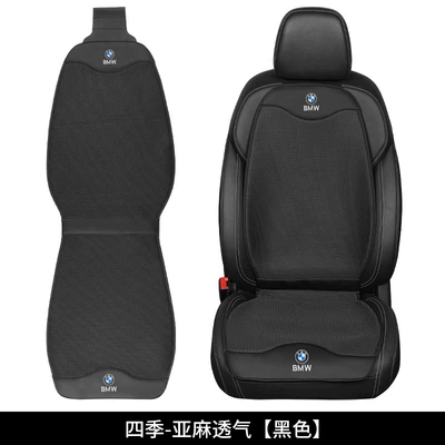 BMW ice silk cushion 3 Series: Seat cushion, seat cover - bmw-logo-ice-silk-cushion-four-seasons-breathable-black-1