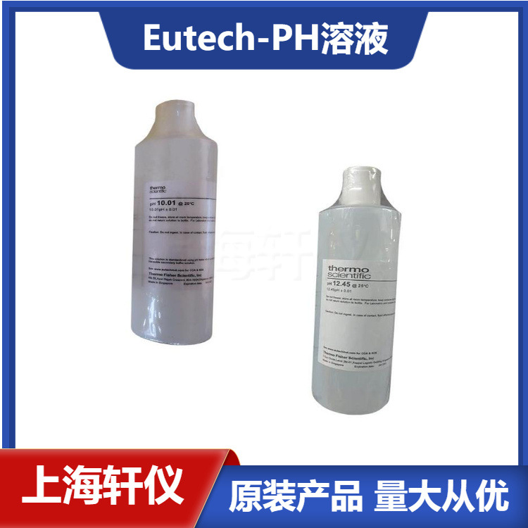 ECBU686BT 优特Eutech pH6.86缓冲溶液480ml与多种测量仪配合使用