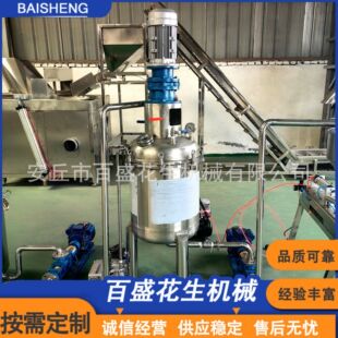 ȫ�Ԅӻ����u����� ���u �����u���ǰ���Ͱ ���P�ʳƷ��ϙC��