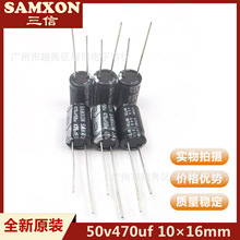 50v470uf늽������ 10&times;16mm �fԣ����SAMXON �V�����l���Ԫ��