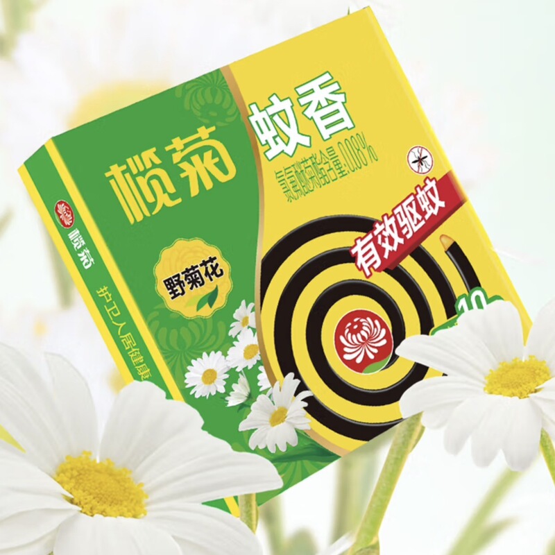 在庫ありの蚊よけ卸売家庭用蚊よけ大パック蚊よけ、蚊よけ、蚊よけ、蚊よけ液体、家庭用、手頃な価格|undefined