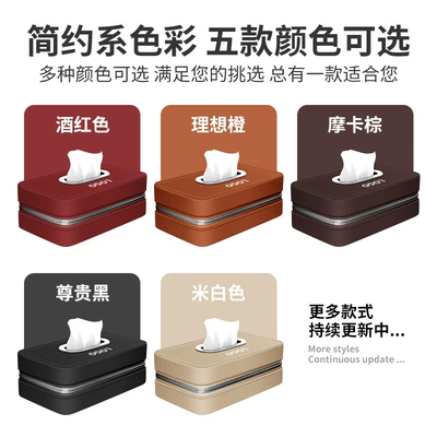 Seat Special Tissue Bag Car – Car tissue box/set