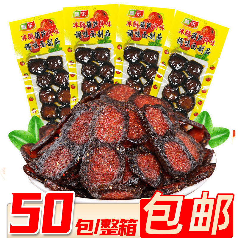 Aole sugar gourd spicy strip gluten spicy slices post-s childhood nostalgic snacks 50 bags/medium bag