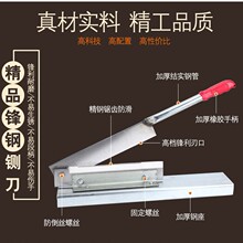 排骨锰钢铡刀铡刀铁皮剪刀粉条铡刀猪蹄铡刀棒骨铡刀一件代发包邮