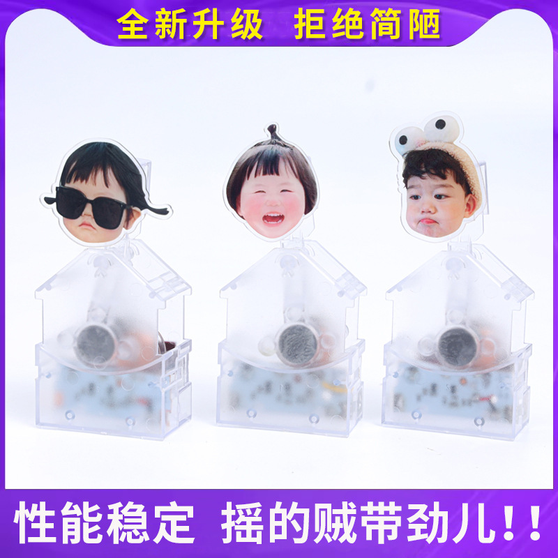 Electric shake shake shake head ornaments battery solar car swing device desktop shake Music advertising eye-catching