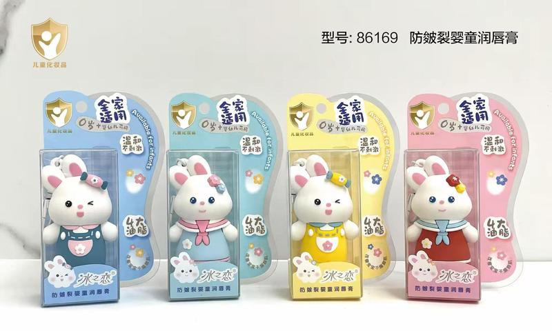 【送料無料】25年アイスラブ ビューティー リップクリーム PVC|undefined