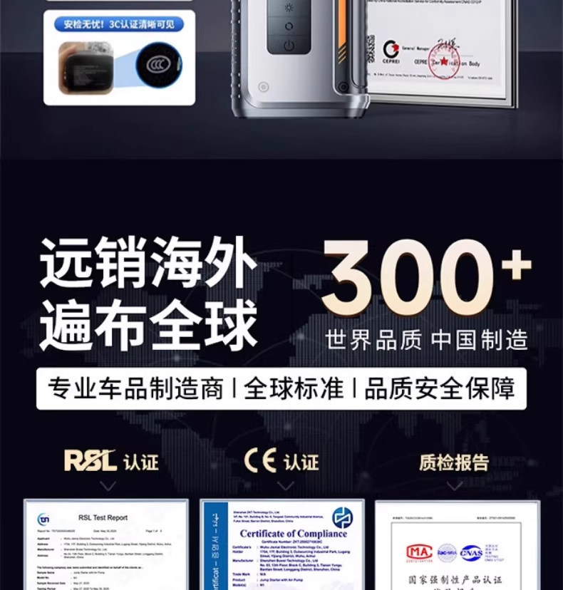 Car Emergency Starting Power Supply, Strong Start-Up, 12V24V High-Power, Zero-Power Instant Start, Power Bank, Car Air Pump