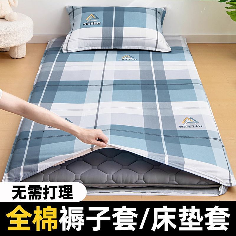 Dormitorio de estudiantes una sola cubierta de colchón de algodón cubierta de colchón 90x200x190 cubierta de colchón cubierta de colchón