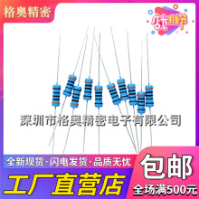 1/2W 0.5W 180R 200R 220R 欧姆 1% 直插件五色环金属膜精密电阻