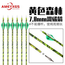 AMEYXGS�Sɫɭ��7.8mm��̼��ˮ�����z�������ͺϹ���݆�����N