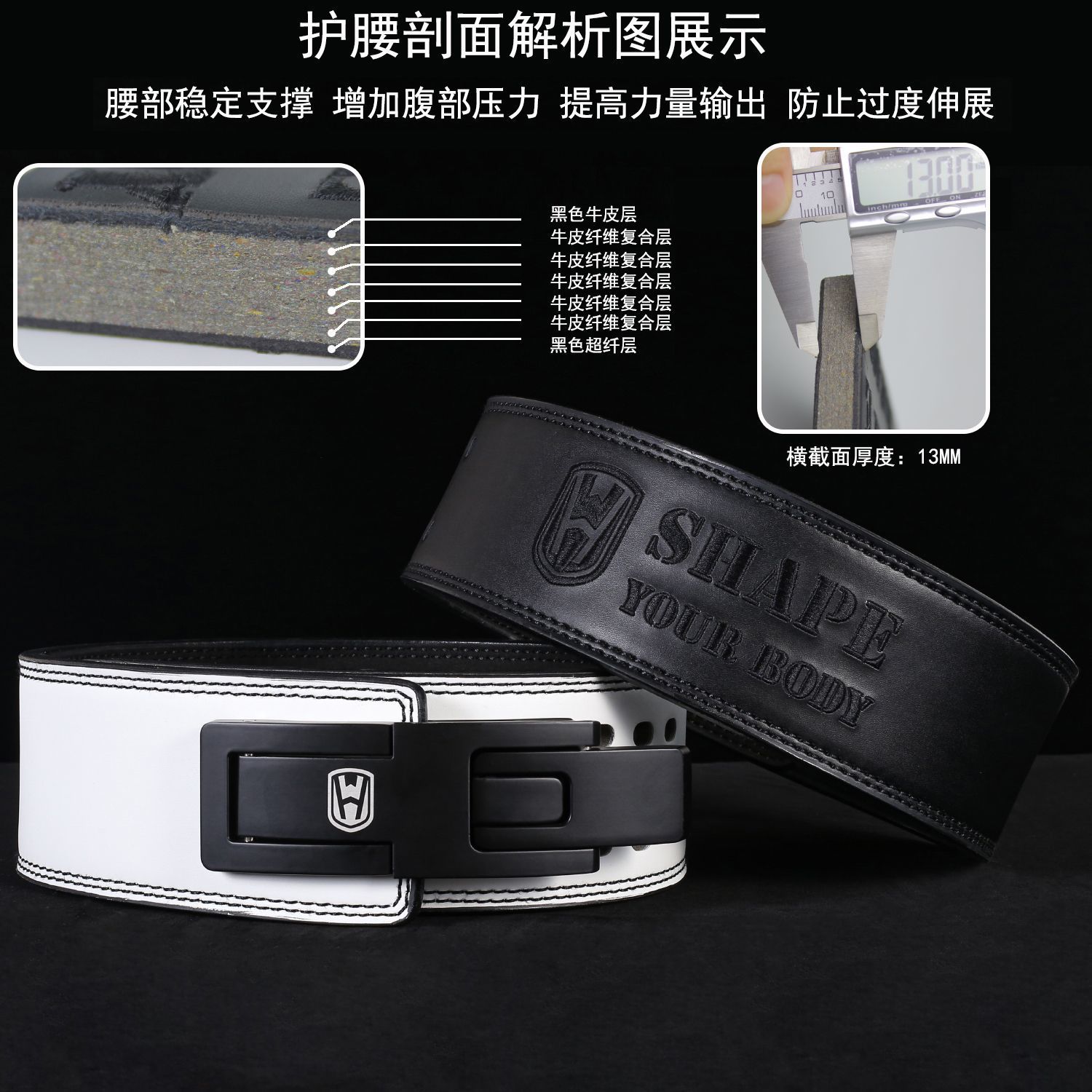 Agrosamiento 13MM fitness piel de vaca cinturón de fuerza palanca de levantamiento de pesas protección de cintura de hebilla rápida nivel de evento unisex profesional