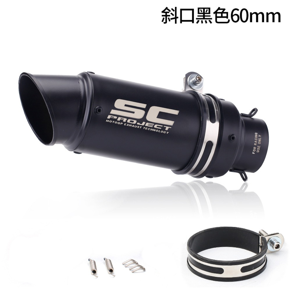 SC cilindro de escape de motocicleta tubo de escape Springwind 250SR Z900 DUKE390 R6 R1 modificación
