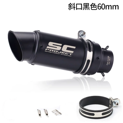 Duke390 R6 R1 Modification — Exhaust pipe - 60mm-oblique-black