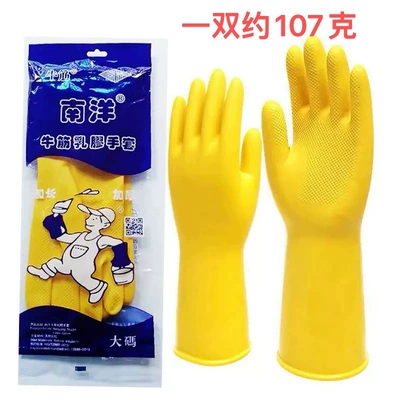 Car cleaning tools, Thickened Coral Fleece Five-Finger Gloves - nanyang-beef-tendon-latex-gloves