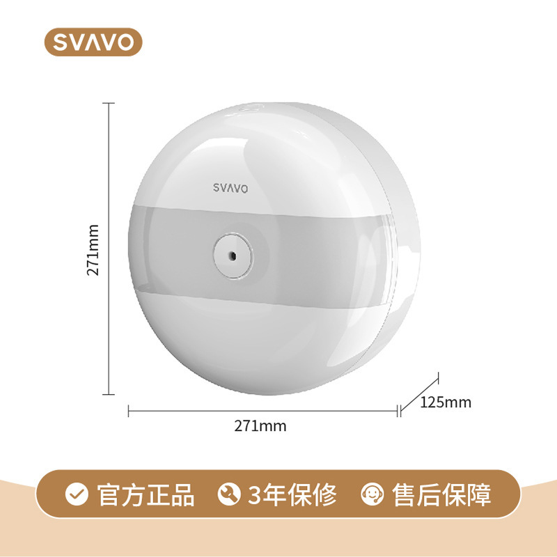 瑞沃中心抽纸巾盒轻薄款卫生间节约用纸筒餐厅用免打孔中间抽大卷|undefined