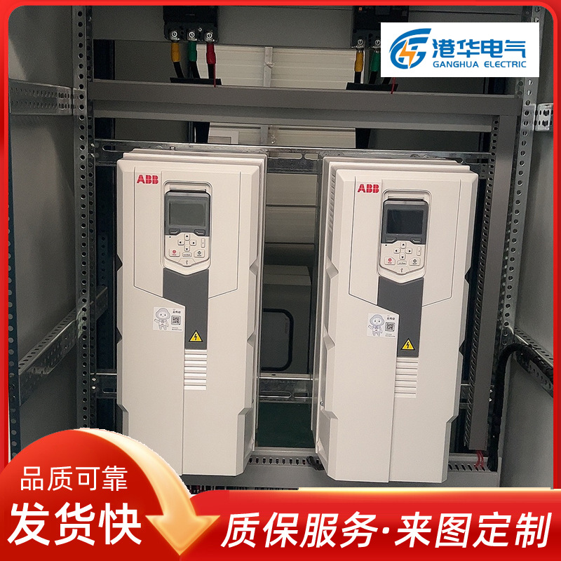 换热机组变频柜小区供暖配套 城市换热站ABB变频器 580电气自控柜