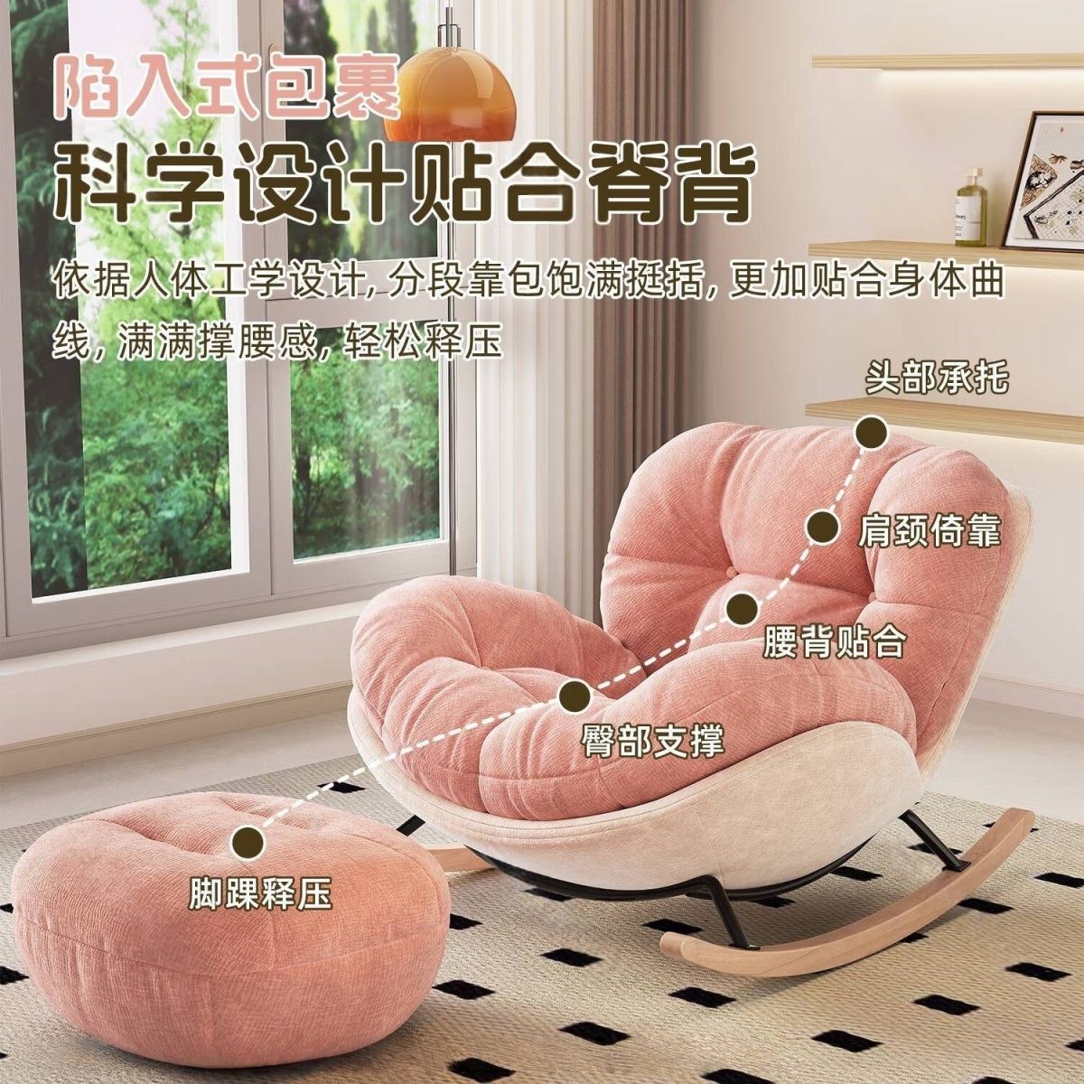 Cream baby rocker for adults for sleep, sofa for home use 2