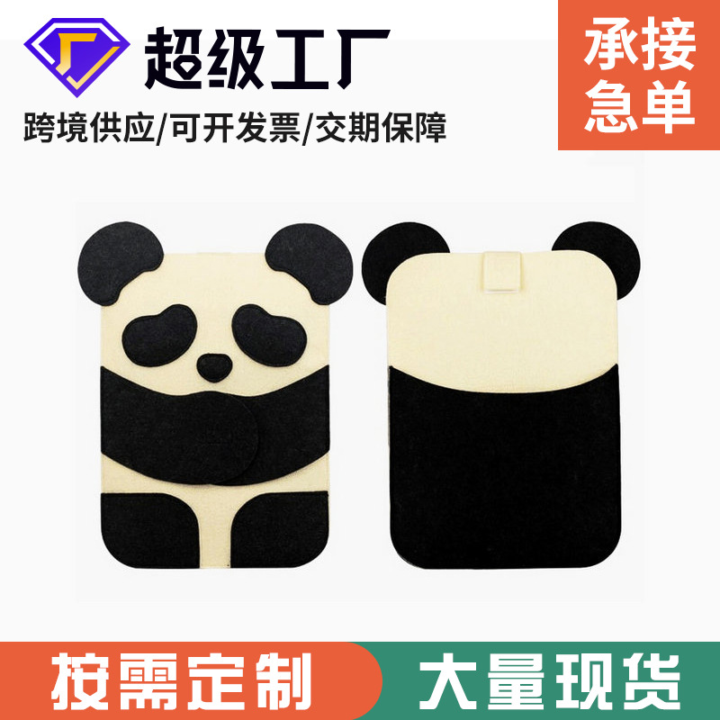 ebay供应卡通毛毡电脑包保护套创意