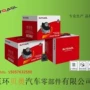 开口51306-tf0-g01胶