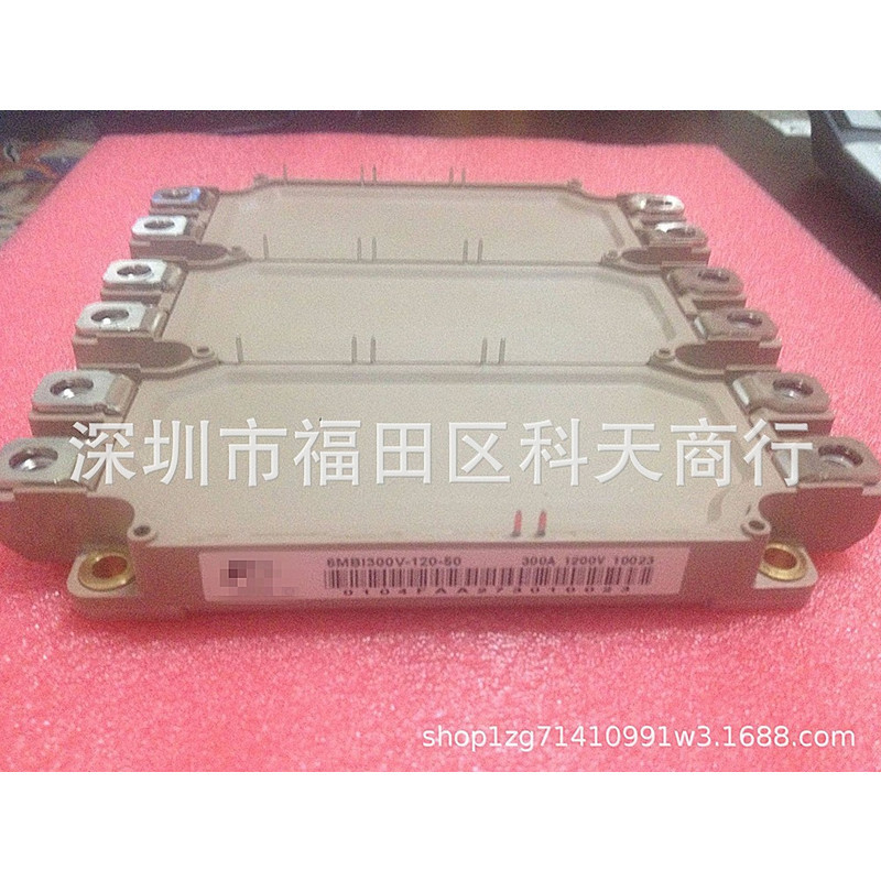 全新 6MBI300V-120-50 现货 模块 MODULE 需要了解可以进店咨询