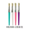 HB2080-2 round head new color