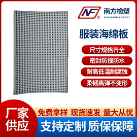 橡胶密封条;硅胶管;橡胶密封垫