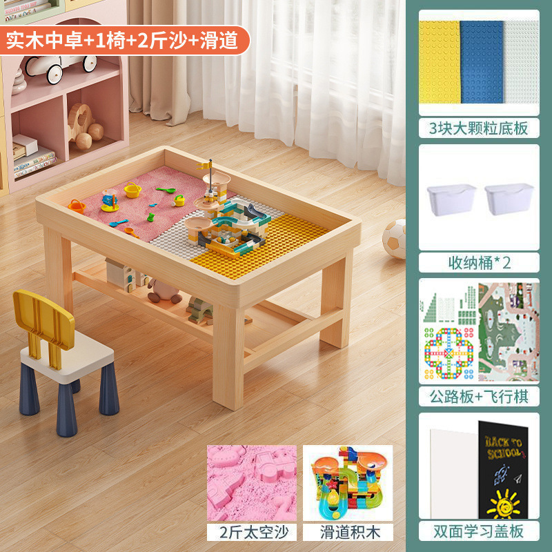 实木积木桌中间收纳儿童益智多功能玩具沙盘大号商场商用桌子|undefined