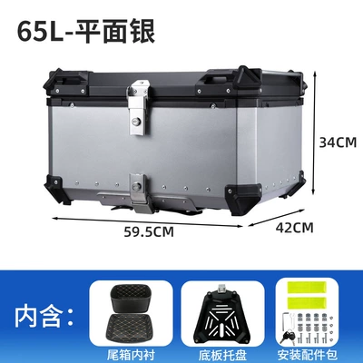 Motorcycle trunk | Trunk - 65l-flat-silver