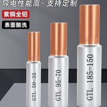 GTL�~�X�ܽӾ���10/16/25/50/95ƽ�����^�^���B����늾��~�X��