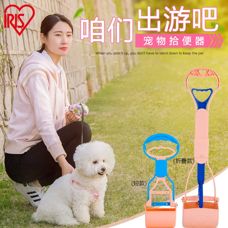 Япония Алиса Лопата сборщик какашек с длинной ручкой собачьи какашки Чистка собачьих какашек сбор какашек Лопата