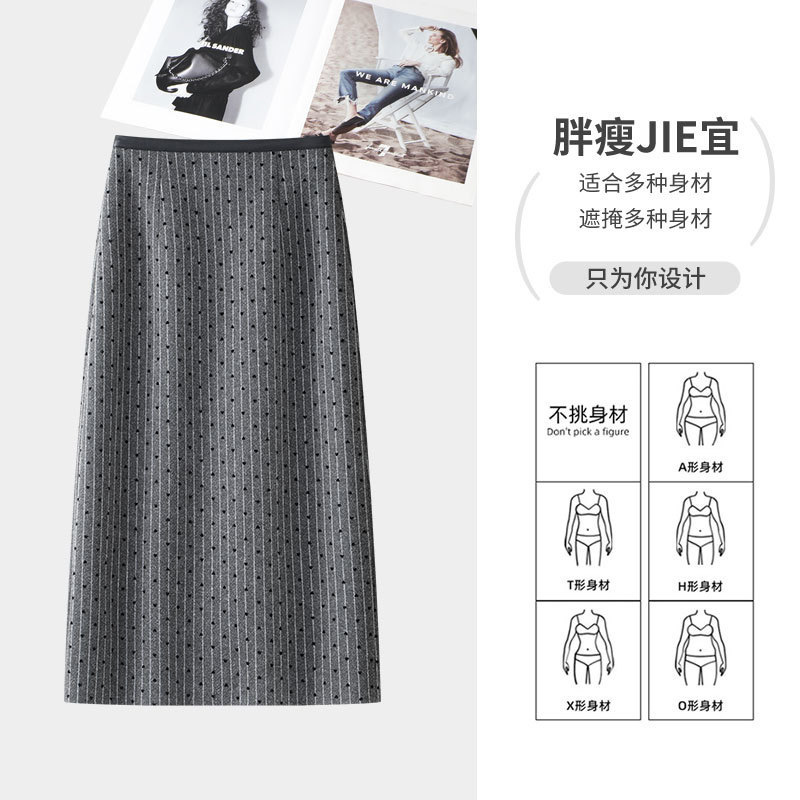 气质灰色条纹毛呢直筒裙女2025秋季新款高腰显瘦包臀裙休闲半身裙|undefined
