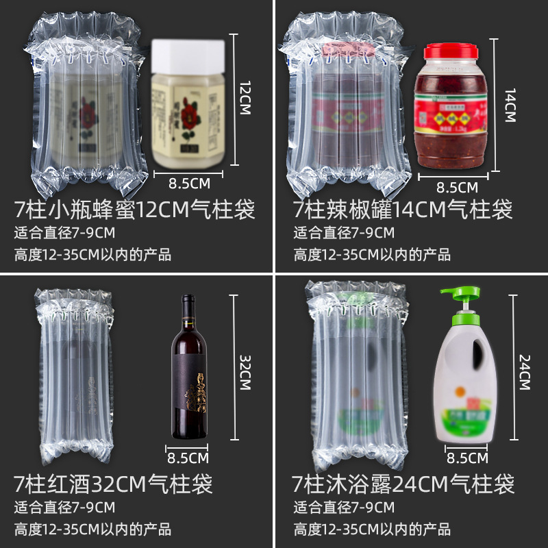 气柱袋多规格