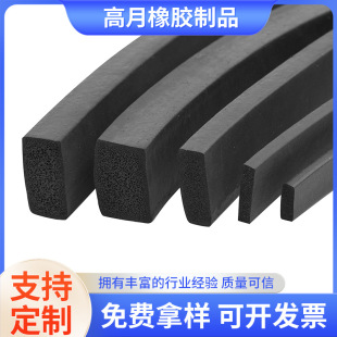 EPDM��Ԫ�ұ����ΰl���ܷ�l���÷�ˮ��ײ���z���d�l��ɫ�������z