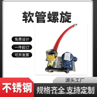 不锈钢输送化工输送设备 不锈钢螺旋上料机
