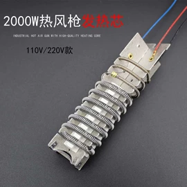 转子泵;其他电热设备;潜水泵