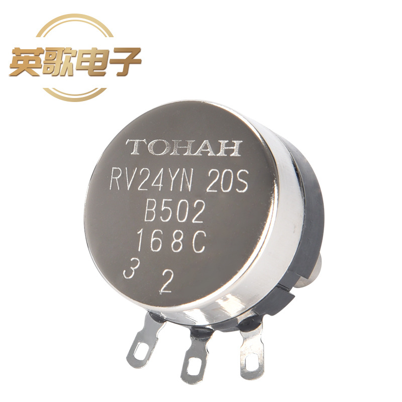 RV24YN20S碳膜电位器B103B502B102B202B504单圈可调电阻