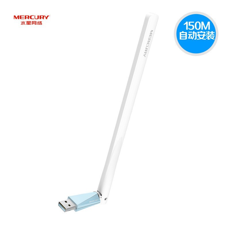 水星USB无线网卡免驱动 台式机wifi6接收器  300M 笔记本随身wifi