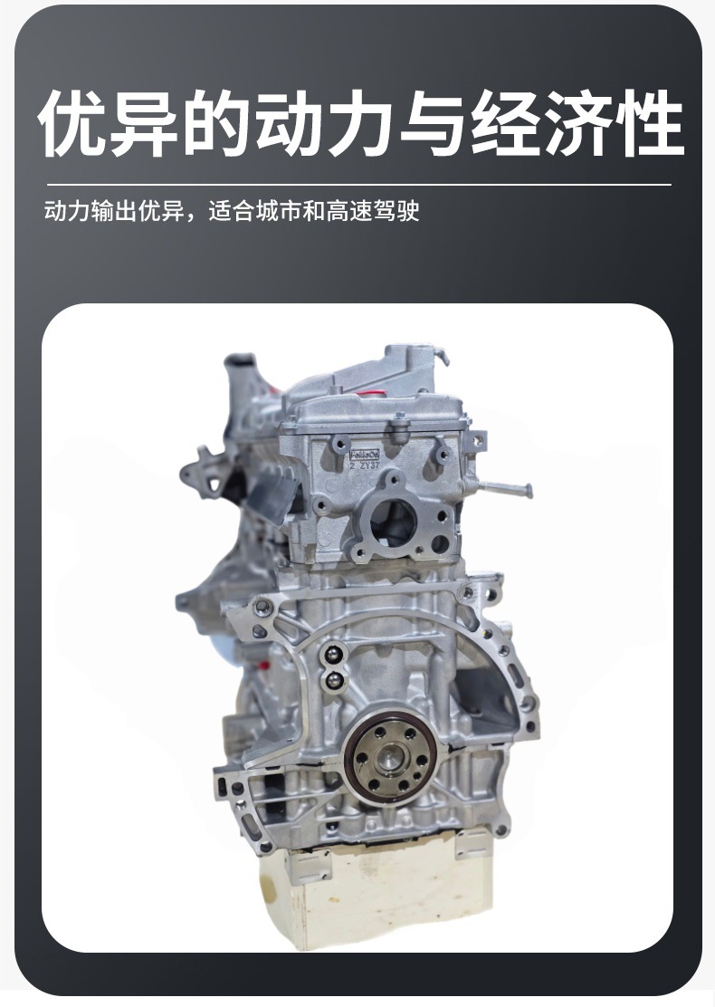 Factory Production Engine Mazda M31.6 323 Mazda Z6 Z6V Engine Assembly