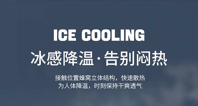 Summer Car Cool Cushion Monolithic Gel Seat Cushion Honeycomb Breathable Silicone Cool Car Cushion Office Cushion