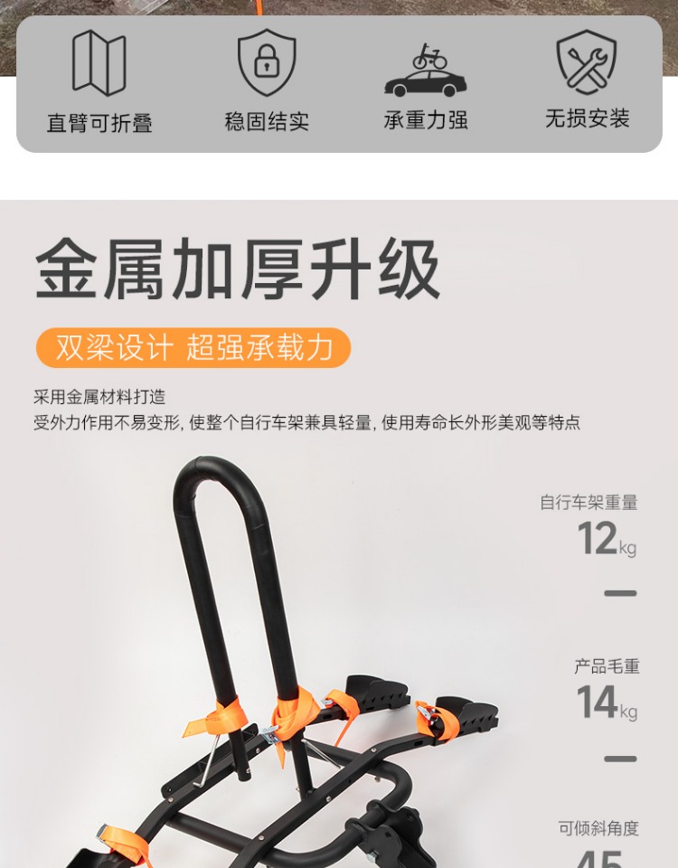 Suitable for Buick Gl8 Lu Zun New Model Gl8652T Modified Square-Mouth Car-Mounted Bicycle Rack Folding Suspension Bicycle