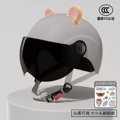 Motosiklet kaskı (dəbilqə) — Electric Vehicle Helmet for Men and - new-national-standard-3c-certification-cement-gray-brown-pink-bear-ears-sunscreen-short-glasses