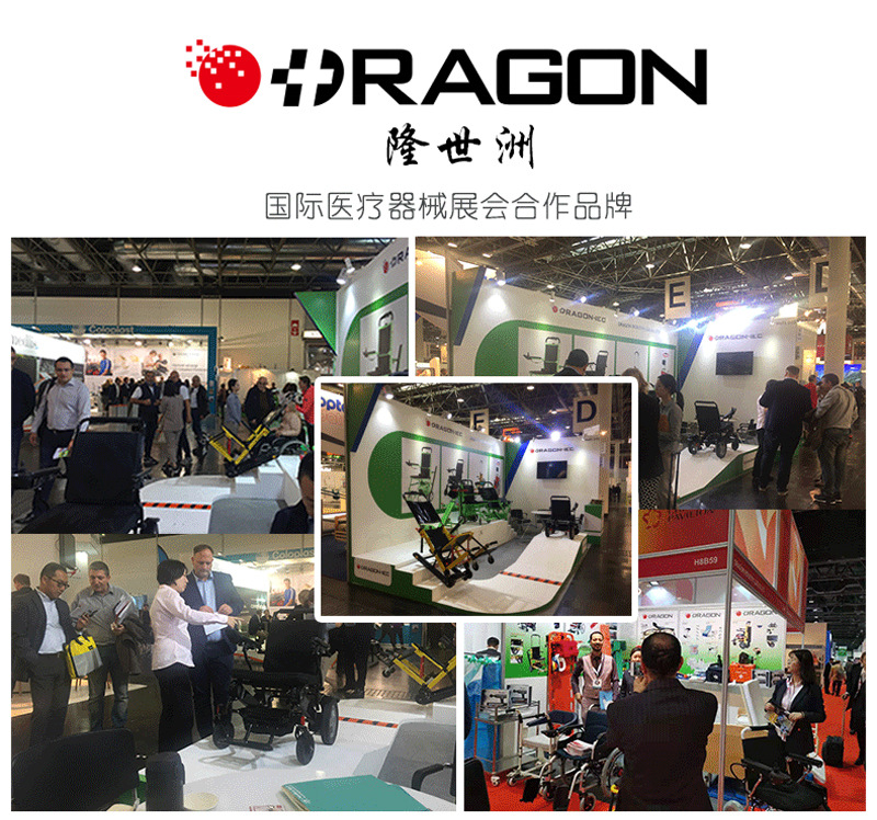 爬楼轮椅资质_05