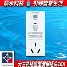 ӯDEYCOƷ©늱o^{ˮ©늱o©^16A