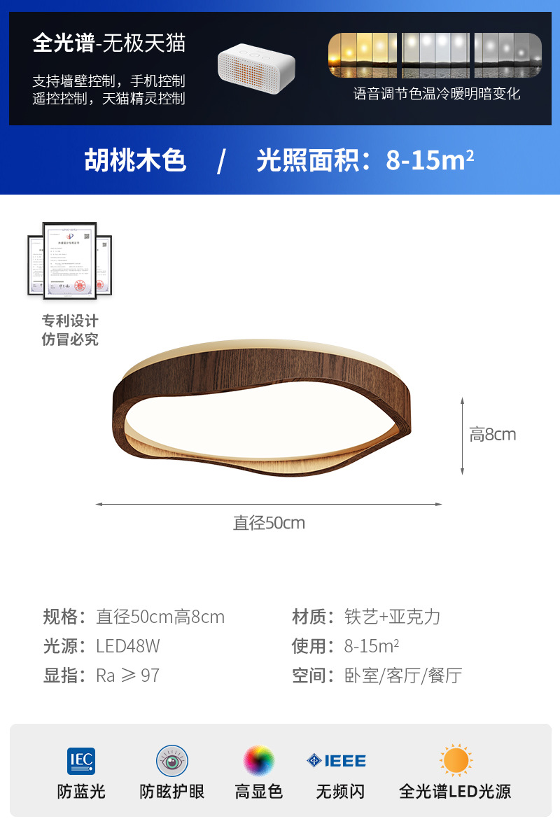 2025 nuevo estilo de espectro completo estilo crema retro sala de estar lámpara de techo estilo antiguo francés protección ocular creativa lámpara de sala de estar