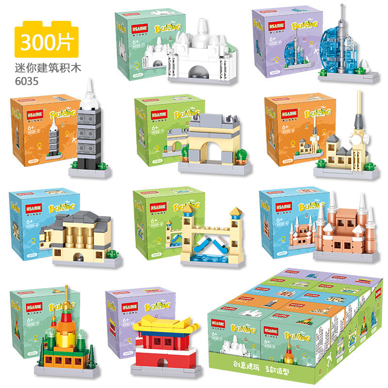 Bloques de construcción creativos (precio único aleatorio por 1 caja pequeña, cantidad por un juego de 10) 6035