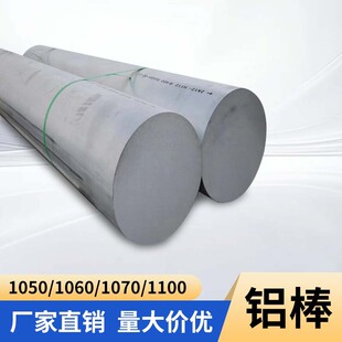 ����7075�X����ֱ�����ĈA�������ۏ�7075-T5�X�Ͻ��O�B�X����